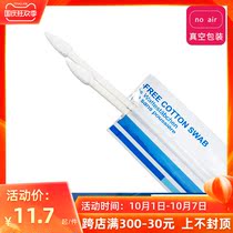 JJC camera body cleaning dust-free cotton swab micro SLR hot shoe adapter ring mobile phone earpiece cleaning stick 24