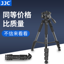 JJC micro SLR tripod Portable integrated Sony Canon Nikon camera tripod stand Net Red mobile phone live multi-function special stand Photography selfie equipment stand