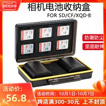 JJC camera battery storage box for Canon Sony Fuji LP-E17 E6 NP-FZ100 W126S FW50 protection box SD XQD T