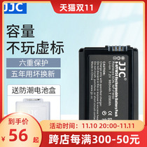 JJC Sony NP-FW50 Battery A7 A7R A7S A7M2 R2 A5100 A6000 A6100 A6300 