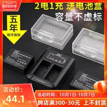 JJC applicable Panasonic DMW-BLC12 Lycra V-lux4 battery GX8 DMC-G85 fz1000 FZ300 G6 P DP3