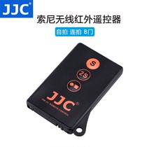 JJC for Sony Micro Single A7M3 A7R3 A7S A9II A7R2 A7RM4 A7II A6000 A6300 A650