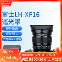 JJC for Fuji LH-XF16 Hood XF 16mm f1 4 lens Fuji XT20 XT30 XT4 protection metal wide angle square Hood