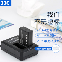 JJC for Canon LP-E17 Camera Battery Micro SLR EOS RP 750D 760D 800D 850D 77D 200D II