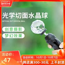 Ji Wei crystal ball photography props optical glass ball transparent SLR camera ornaments mobile phone creative shooting multi-sided photo props home furnishings