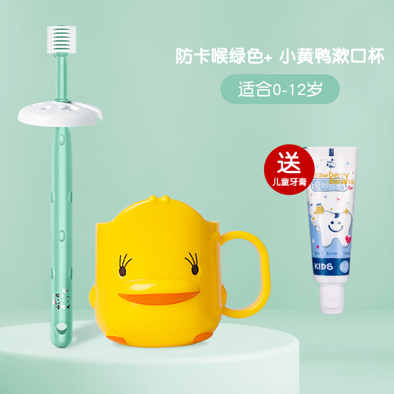mdb baby toothbrush 360 children infant toothbrush 0-1-2-3-6 years old soft tooth baby toothbrush training