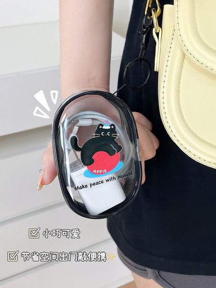 데이터 케이블 스토리지 백 파워 뱅크 헤드폰 귀엽고 고 부가가치 휴대용, 다기능, 대용량 여행 분류 가방 데이터 케이블 스토리지 백 파워 뱅크 헤드폰 귀엽고 고 부가가치 휴대용, 다기능, 대용량 여행 분류 가방