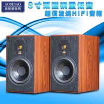 Fever grade bookshelf HiFi speaker 8 inch double magnetic steel heavy bass wooden main audio passive home front pair box