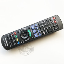 Original Panasonic Blu-ray DVD remote control N2QAYB001039 1040 1041 1042 1043