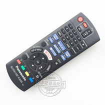Original Panasonic Panasonic Blu-ray DVD Remote Control N2QAYB001026