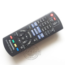 Original Panasonic Blu-ray DVD Remote Control N2QAYB000957 DMP-BDT465