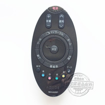 Original SHARP SHARP LCD TV Remote Control GA982WJSB Japanese Edition