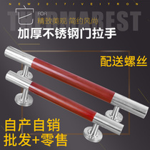Wooden door handle stainless steel Open handle stainless steel door handle paint medium Wood simple stainless steel door handle