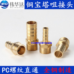 pagoda connector external tooth pagoda connector 1 point/2 points/3 points/4 points/6 points/1 inch qui pagoda connector
