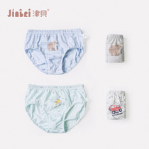 Jin Bailaika Two Boxed Childrens Shorts breifs Boys Children Underwear 90-160