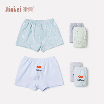 Jinbei cotton childrens shorts baby boxer pants boy childrens two-pack boxer pants