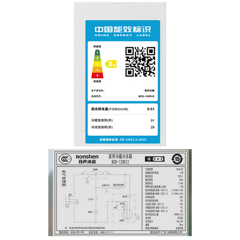 ronshen/Сbcd120d12