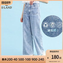 ElAND Loose Loose Length Skin Ripple Light Broad Broad Pants Jeans