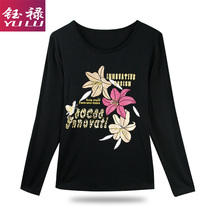 Yulu Fashion Joker Print T-shirt Womens Long Sleeve Bottom Small Shirt Loose Size Spring and Autumn Middle-aged and Elderly Mothers