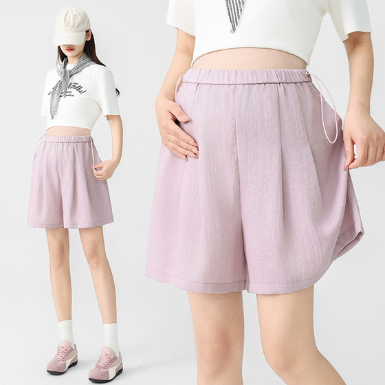 Maternity pants for summer wear thin cotton and linen shorts 2025 new maternity casual pants summer pregnancy hot pants summer
Maternity pants for summer wear thin cotton and linen shorts 2025 new maternity casual pants summer pregnancy hot pants summer