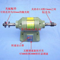 Speed polishing machine frequency polishing machine stepless speed regulation tai mo grinding machine speed grinder Sander