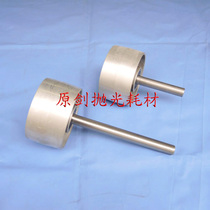 Abrasive Belt machine aluminum wheel polishing machine tension wheel passive wheel driven wheel grinding machine jump deflection wheel pulley ground caster