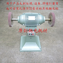 Industrial Polishing Machine Floor Grinding Machine Shaft Grinding Machine Metal Grinding Machine Heavy Double Station Sander