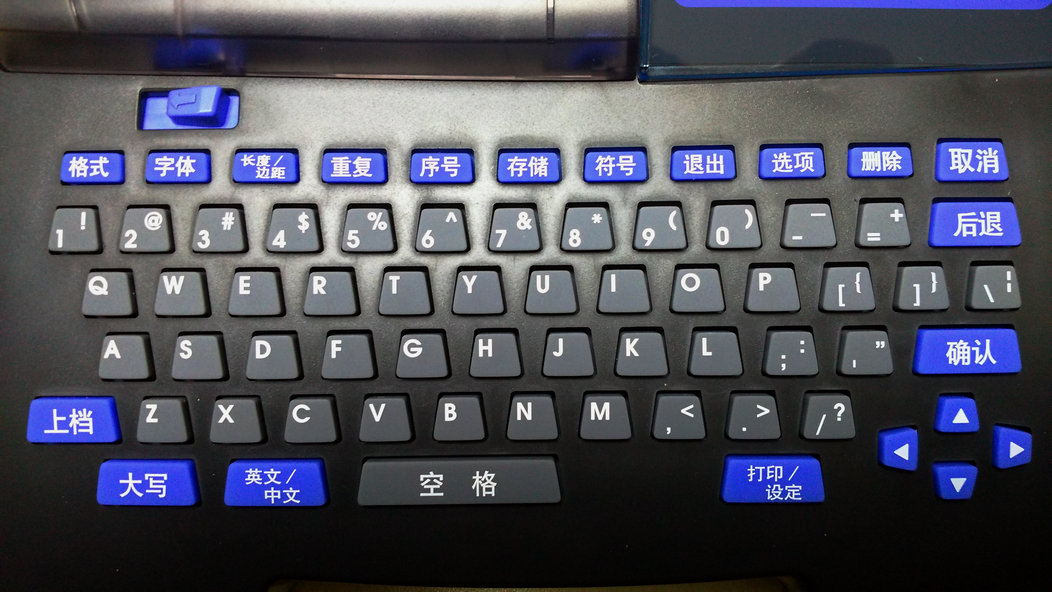 全中文键盘  全封闭设计 有效防尘防水