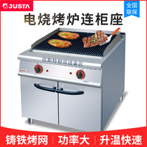 JUSTA electric barbecue grill Commercial even cabinet striped pit steak stove Large steak machine Commercial JZH-TH
