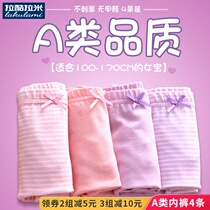 Girls Underwear Cotton Female Pong Boxer Cotton 3-12 Years Old Children Quadring Shorts Children Baby breifs