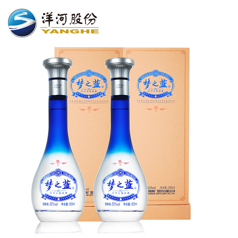 蓝色经典 梦之蓝M1 52度500ml X2瓶 洋河官方旗舰店 绵柔型白酒产品展示图2