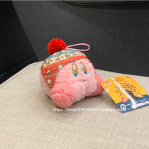 New small winter love star Kabi plush doll Kabi jewelry plush dumplings bag pendant