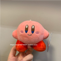 Pink pendant decoration plush toy Star Kabi