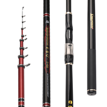 Amundsen Sina V7 rock fishing rod Sea rod Luya rod sea fishing rod oblique guide ring ultra-light carbon rod