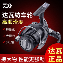 Dawa all-metal fishing wheel spinning wheel Luya sea rod rock fishing long throw wheel Anti-seawater fish wheel