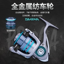 Dawa double line cup spinning wheel Full metal fish wheel Sea fishing Luya Longtou fishing wheel Ultra-light line cup special offer