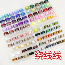 Bright light 3 strands of ice silk thread winding wire rope round rope very thin Lassy line spike thread thread winding diy hand rope