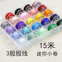 3 strands of the most thin hand chain rope manual diy winding wire coil winding very fine tassel line winding flower spike wire