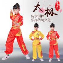 Childrens martial arts uniforms Primary School students long and short sleeves children Chinese kung fu practice uniforms for boys and girls children dance costumes