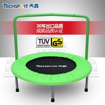 Trampoline Home Children's Indoor Small Jumping Bed Baby Jumping Bed Adult Fitness Weight Loss Trampoline Bed