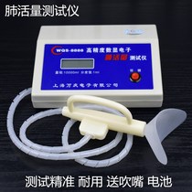 Electronic Lung Vitamin Meter Tester Secondary School Student Exam Health Physical Examination Mouthpiece Breathing Training Device