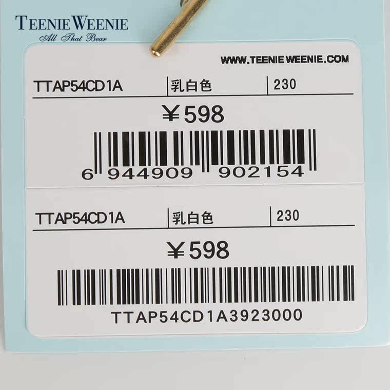 Teenie Weenie小熊商场同款2015新品休闲运动女鞋TTAP54CD1A