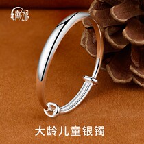 Older children sterling silver bracelet 9999 foot silver baby anklet Primary school silver bracelet