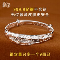 Bracelet female sterling silver 9999 foot silver jewelry send mother and wife auspicious solid dragon and phoenix bracelet million Mothers Day gift