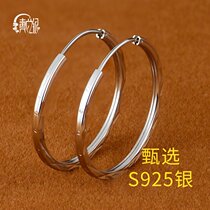S925 silver earrings womens large circle exaggerated personality simple face thin earrings European and American style net red 2020
