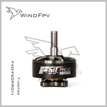 T-MOTOR F40 F60PRO III 3 Generation Race Speed Machine Multiaxis Multi-rotor Motor Professional Edition
