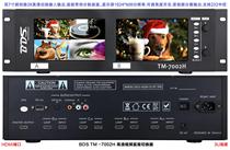 BDS TM 7002H rack-mounted HDMI video surveillance switcher 7-inch screen monitor audio central control