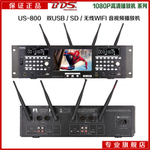 BDS US 800 rack High Definition Dual USB SD wireless WIFI player disc drive Audio Video