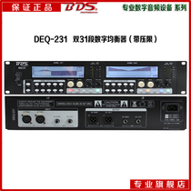 BDS DEQ231 rack-mounted dual 31-segment digital equalizer etc. Low noise DBX with pressure limit