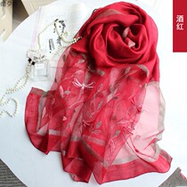 Wine red Korean fashion Dragonfly embroidered scarf silk scarf silk scarf mulberry silk wool shawl long women autumn and winter Joker